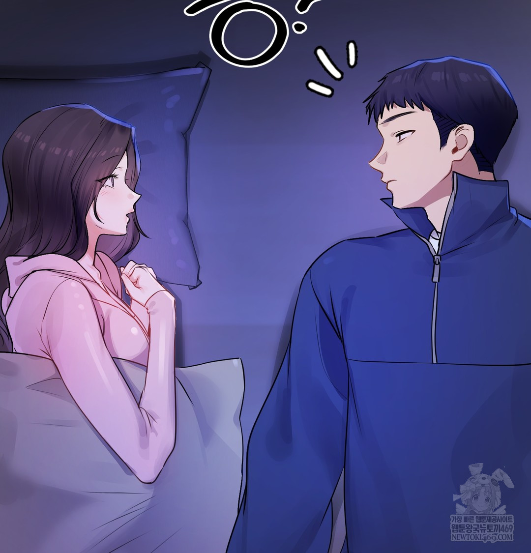 The Professor’s Secret Account Raw - Chapter 27 Page 134