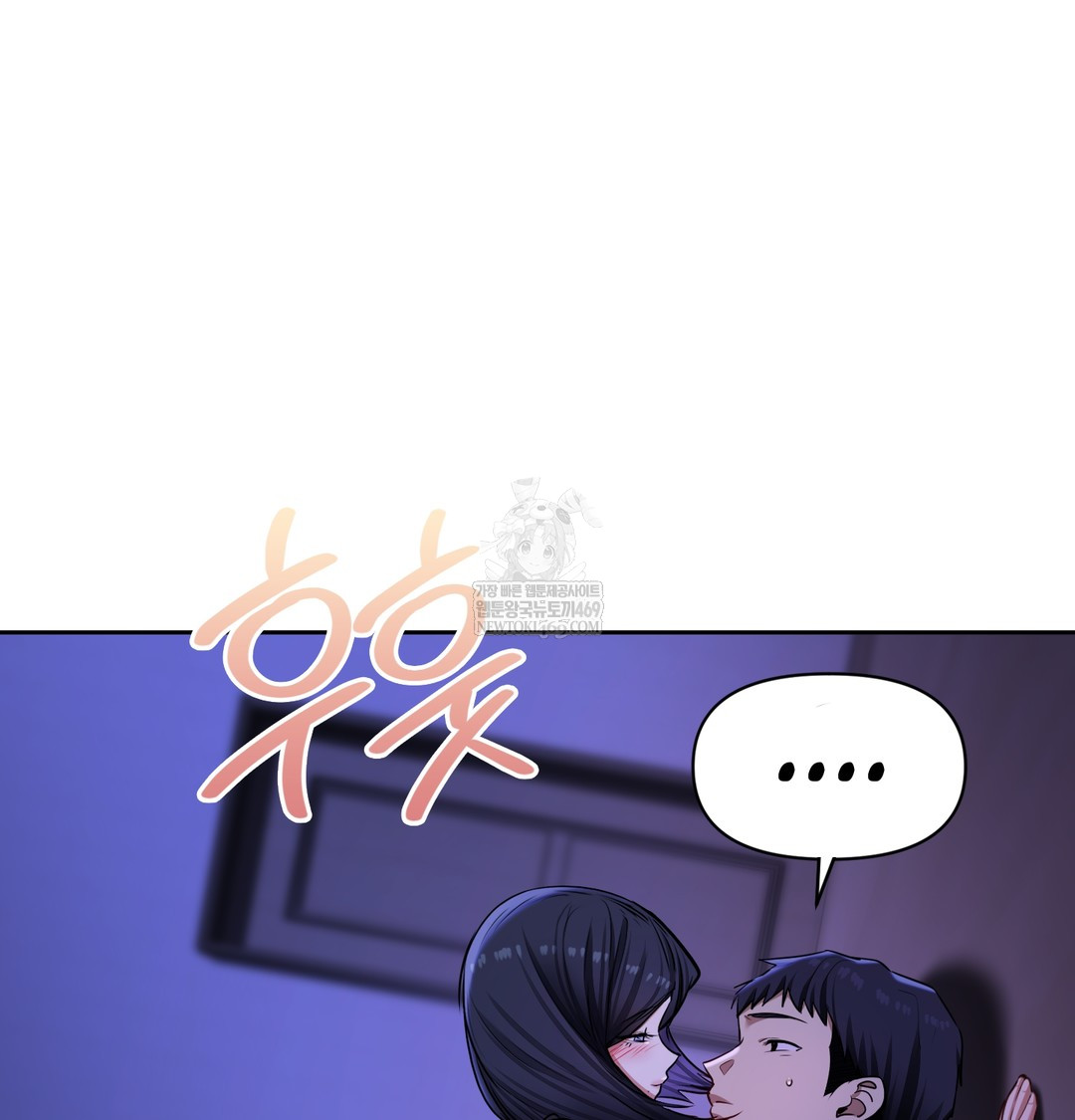 The Professor’s Secret Account Raw - Chapter 27 Page 32