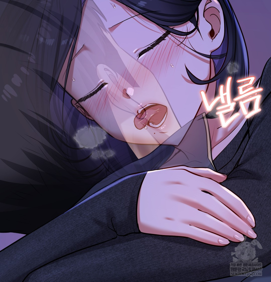 The Professor’s Secret Account Raw - Chapter 27 Page 62