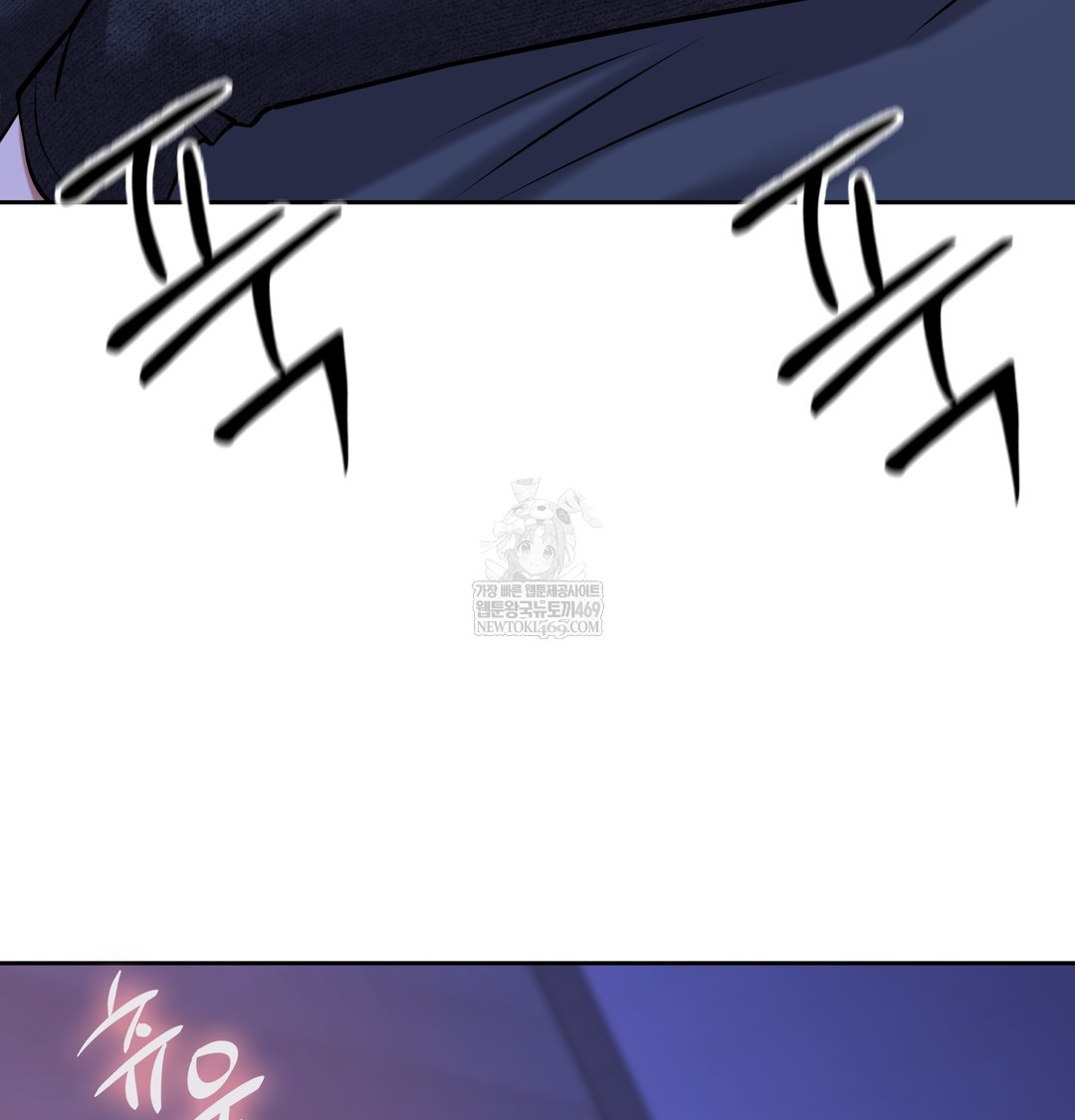 The Professor’s Secret Account Raw - Chapter 27 Page 63