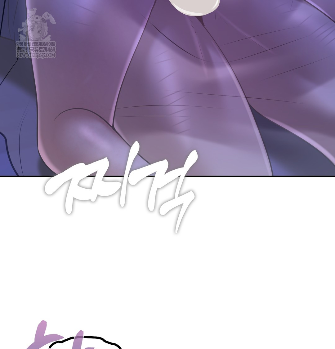 The Professor’s Secret Account Raw - Chapter 27 Page 67