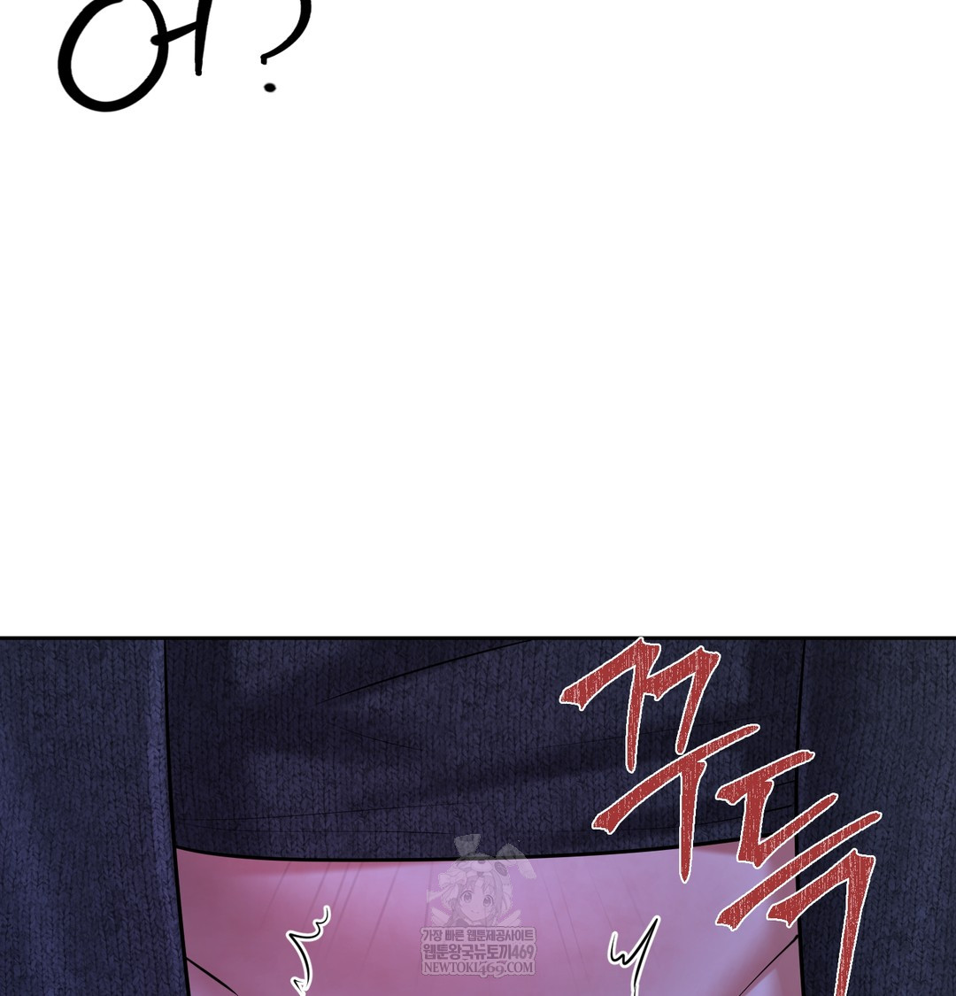 The Professor’s Secret Account Raw - Chapter 27 Page 70