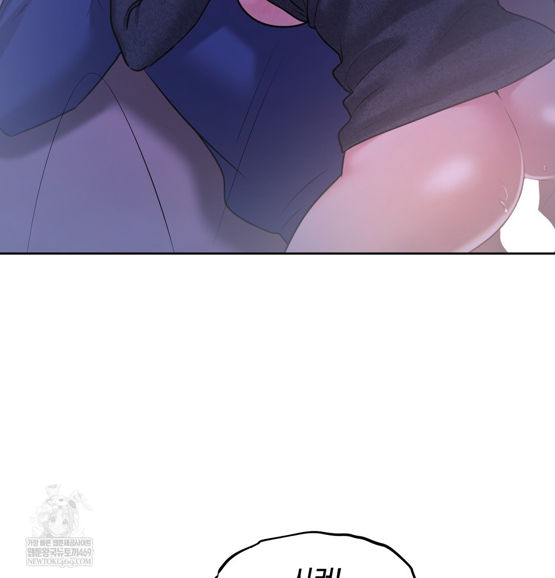 The Professor’s Secret Account Raw - Chapter 27 Page 98