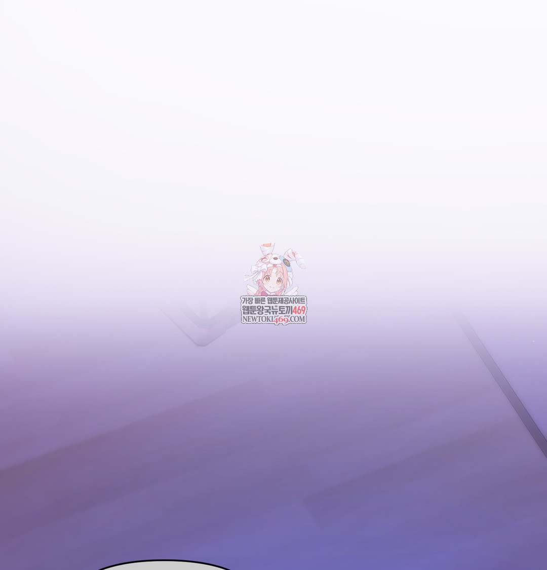 The Professor’s Secret Account Raw - Chapter 28 Page 1