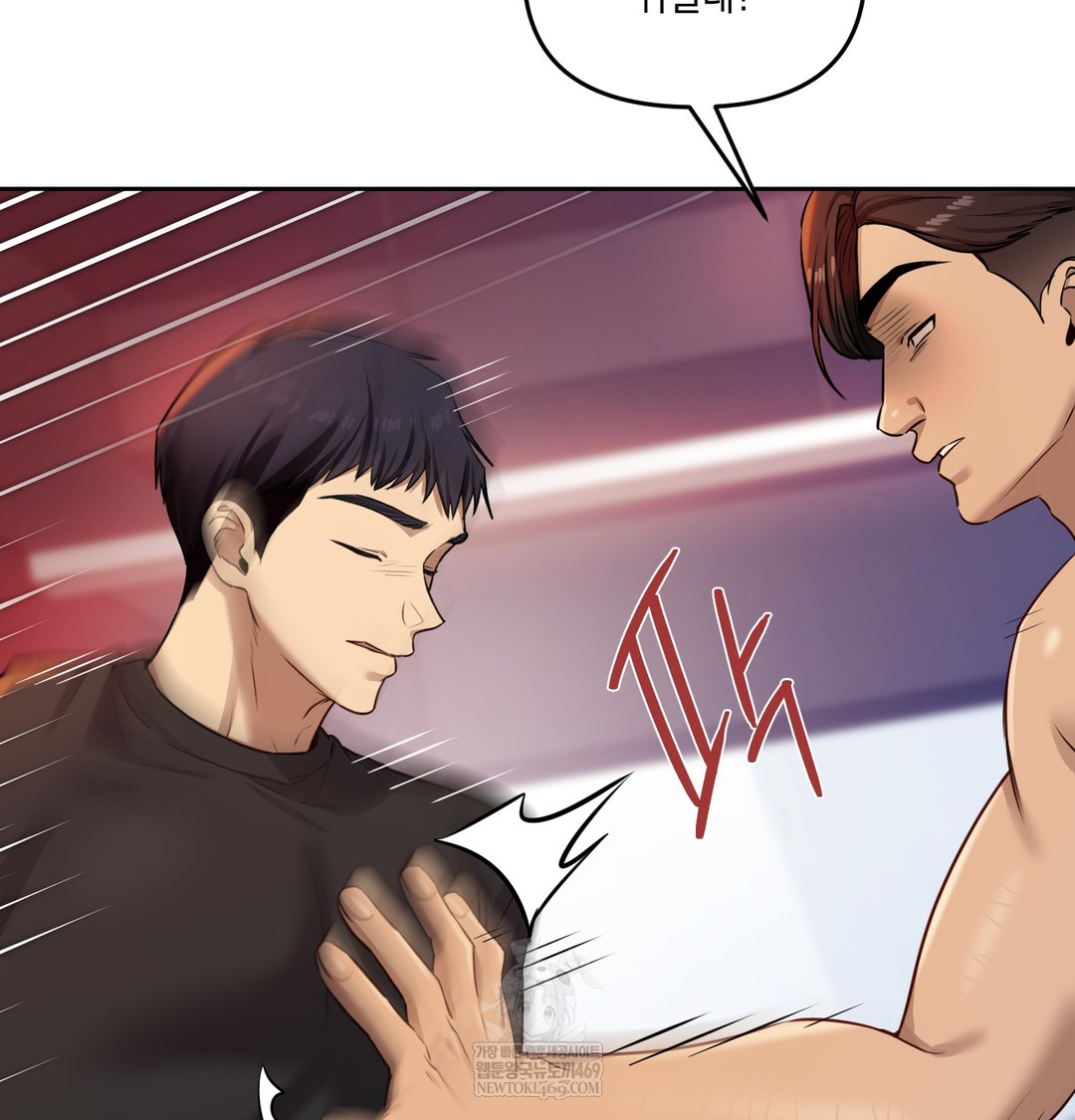 The Professor’s Secret Account Raw - Chapter 28 Page 106