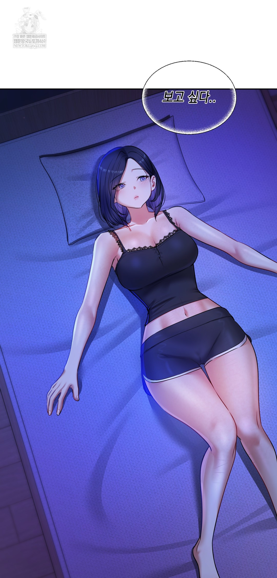 The Professor’s Secret Account Raw - Chapter 29 Page 17