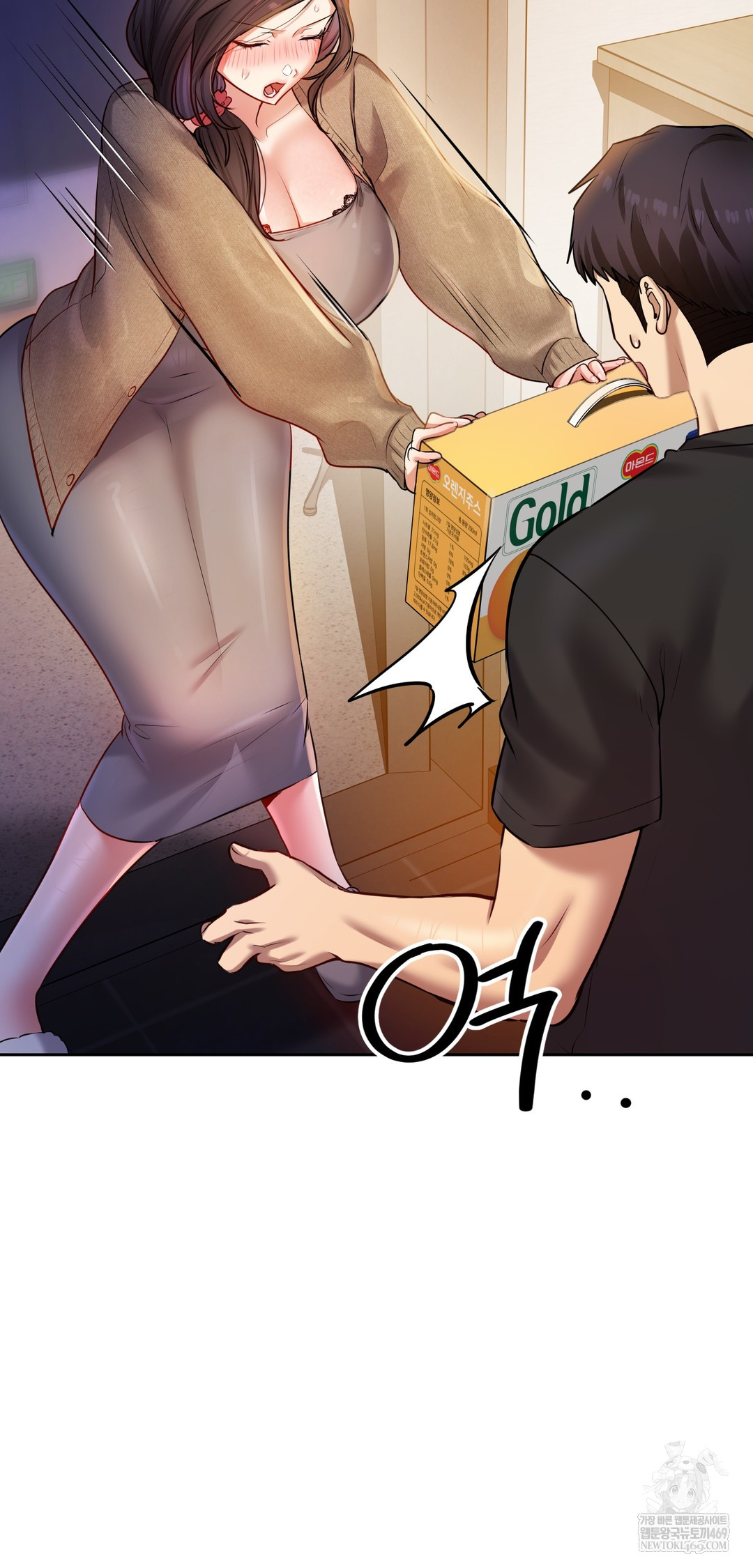 The Professor’s Secret Account Raw - Chapter 29 Page 31