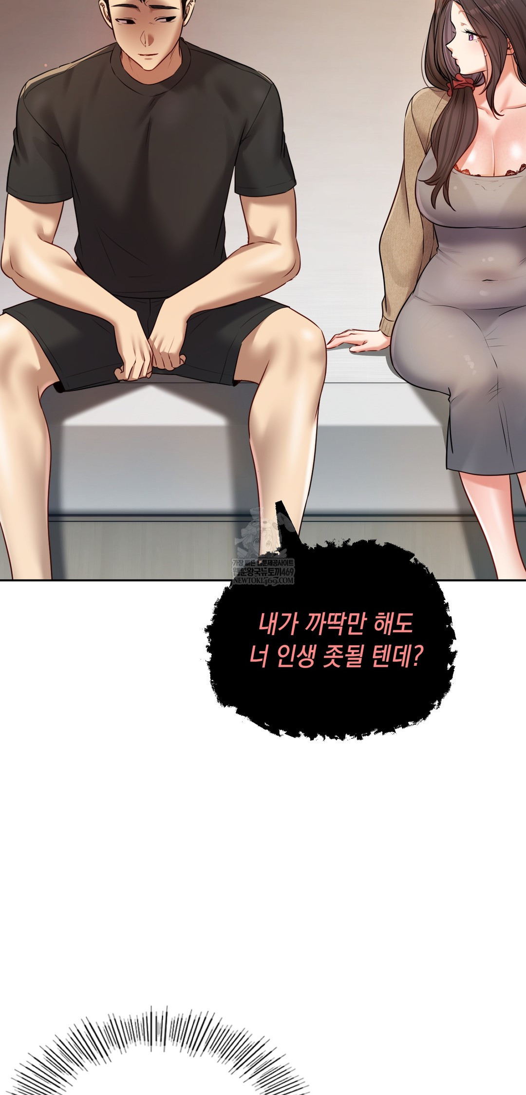 The Professor’s Secret Account Raw - Chapter 29 Page 39