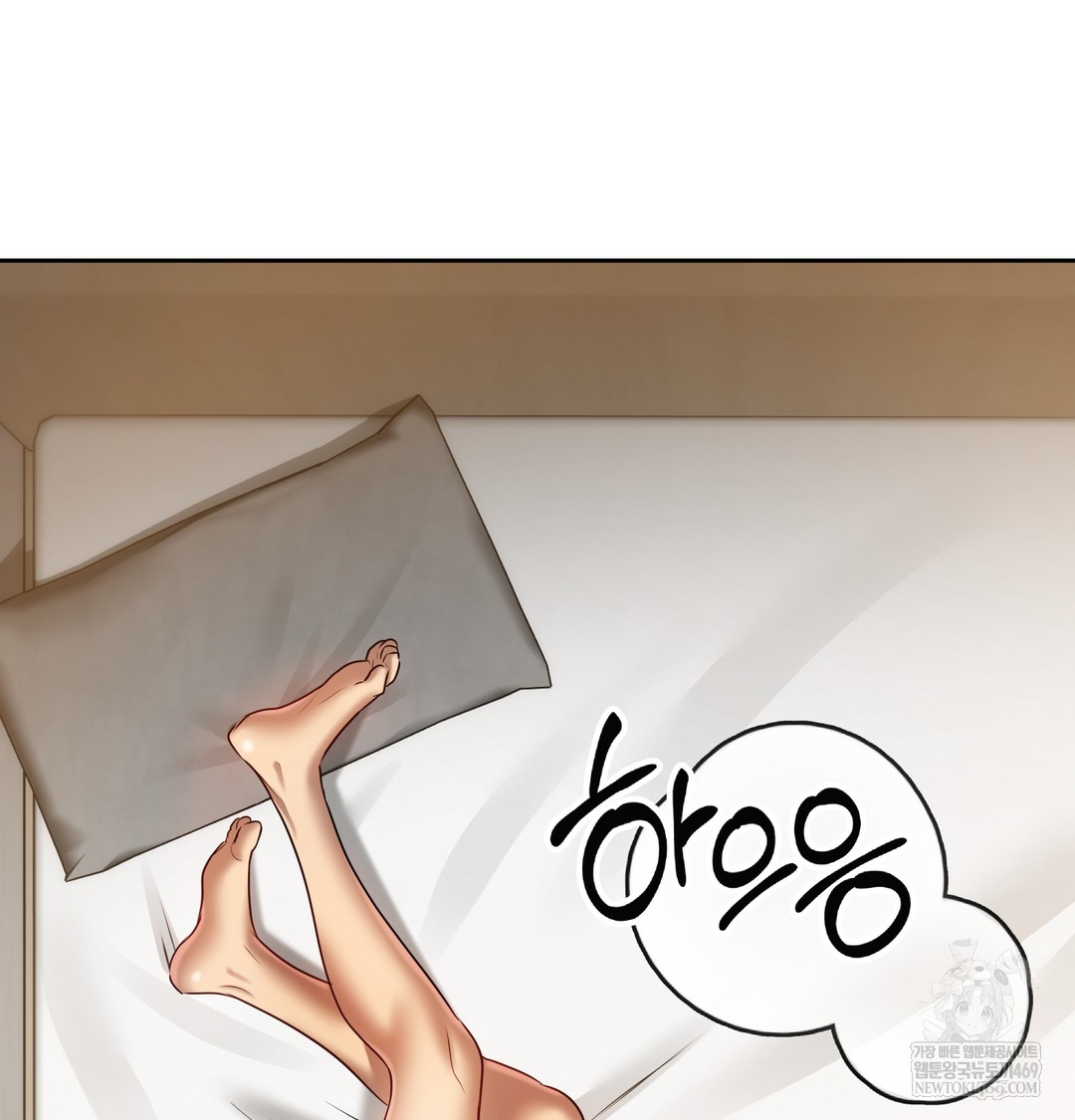 The Professor’s Secret Account Raw - Chapter 30 Page 130