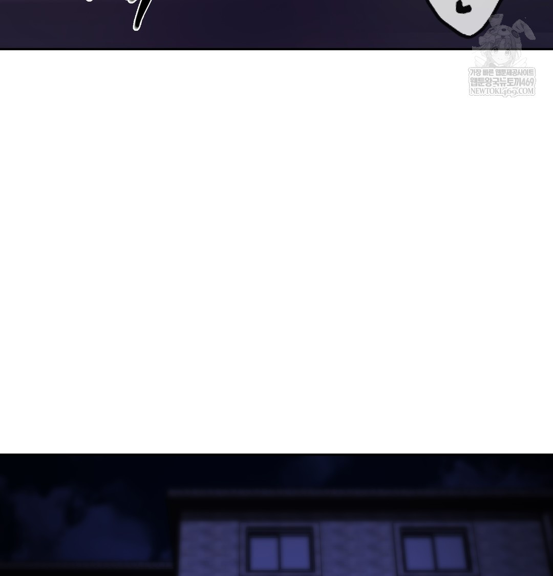 The Professor’s Secret Account Raw - Chapter 30 Page 135