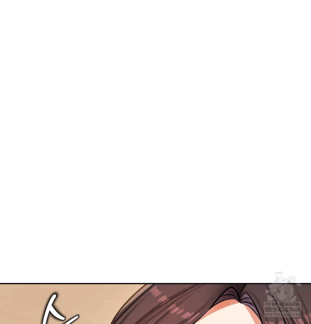 The Professor’s Secret Account Raw - Chapter 30 Page 32