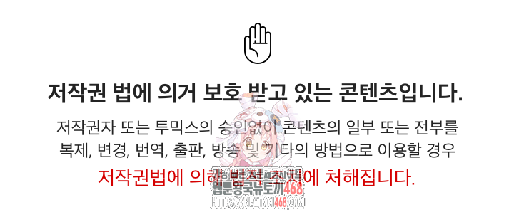 I Got a Photo From a Woman I Don’t Know Raw - Chapter 11 Page 1