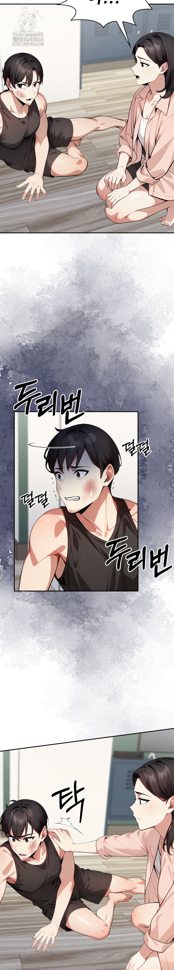 I Got a Photo From a Woman I Don’t Know Raw - Chapter 11 Page 17