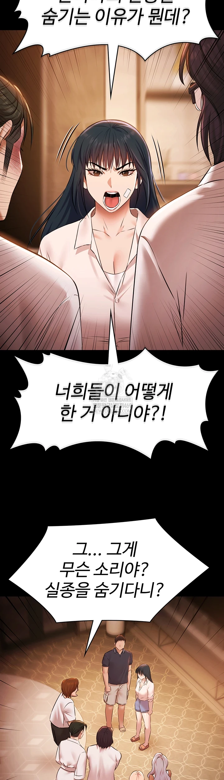 Pool Party Raw - Chapter 26 Page 35