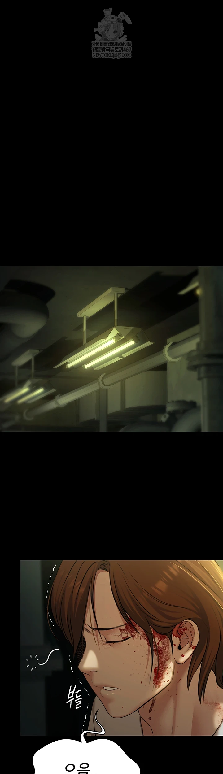 Pool Party Raw - Chapter 28 Page 22