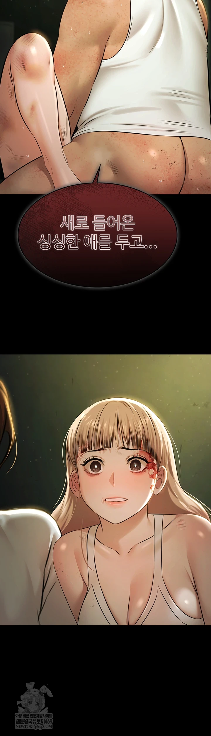 Pool Party Raw - Chapter 28 Page 52