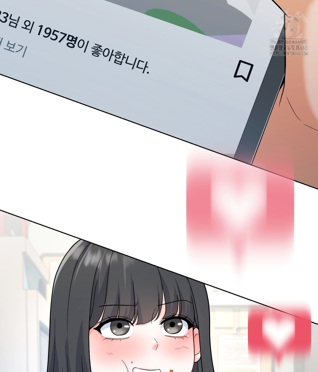No Uploads Today Raw - Chapter 1 Page 170