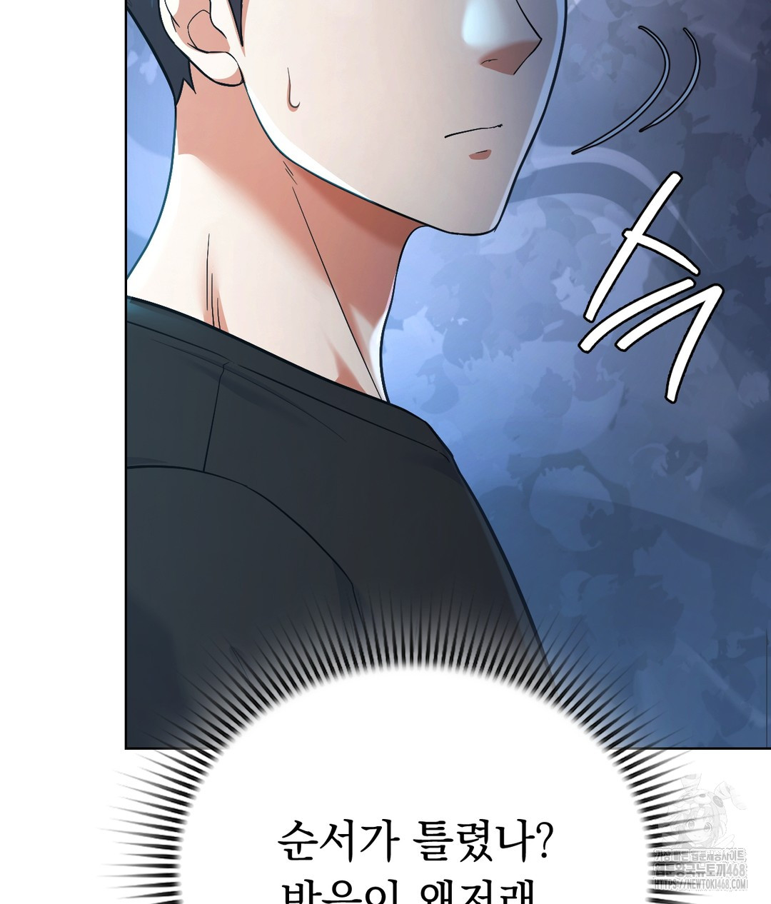 No Uploads Today Raw - Chapter 1 Page 78