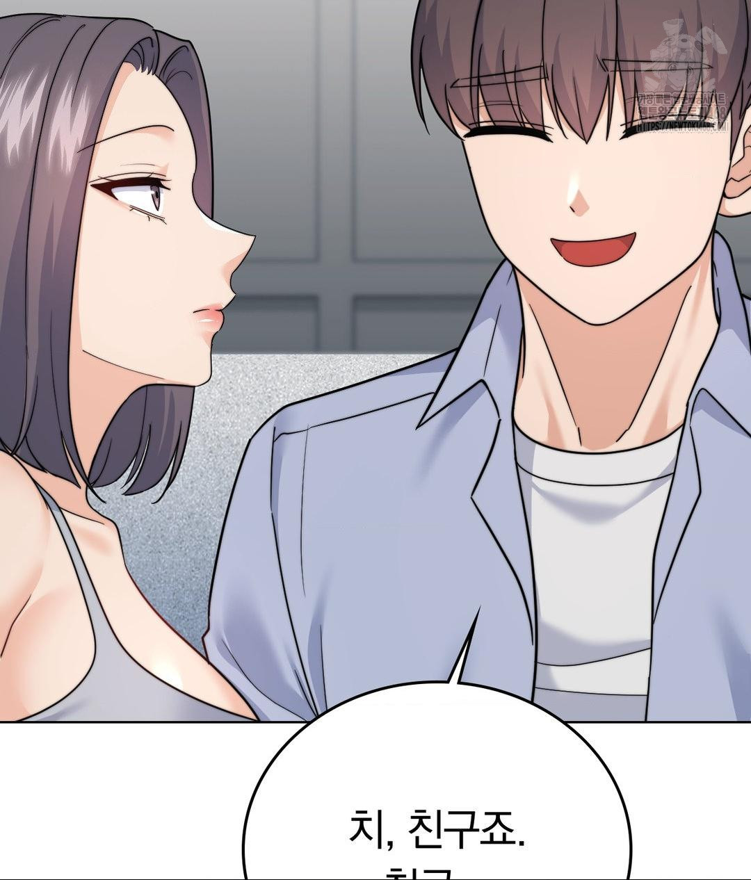No Uploads Today Raw - Chapter 10 Page 46