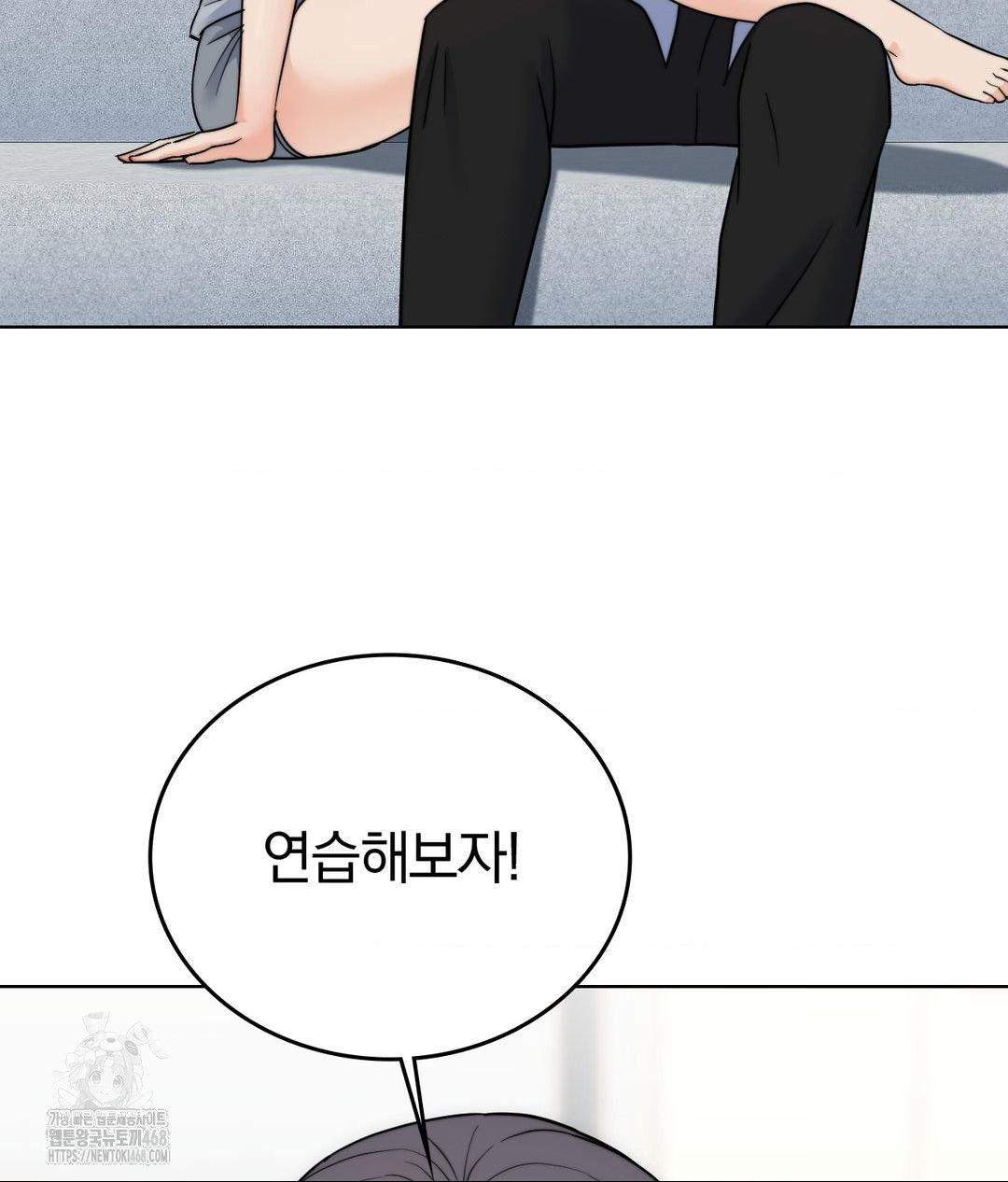 No Uploads Today Raw - Chapter 10 Page 60