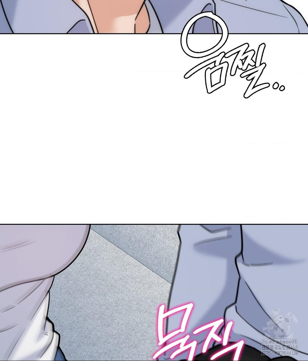 No Uploads Today Raw - Chapter 10 Page 90