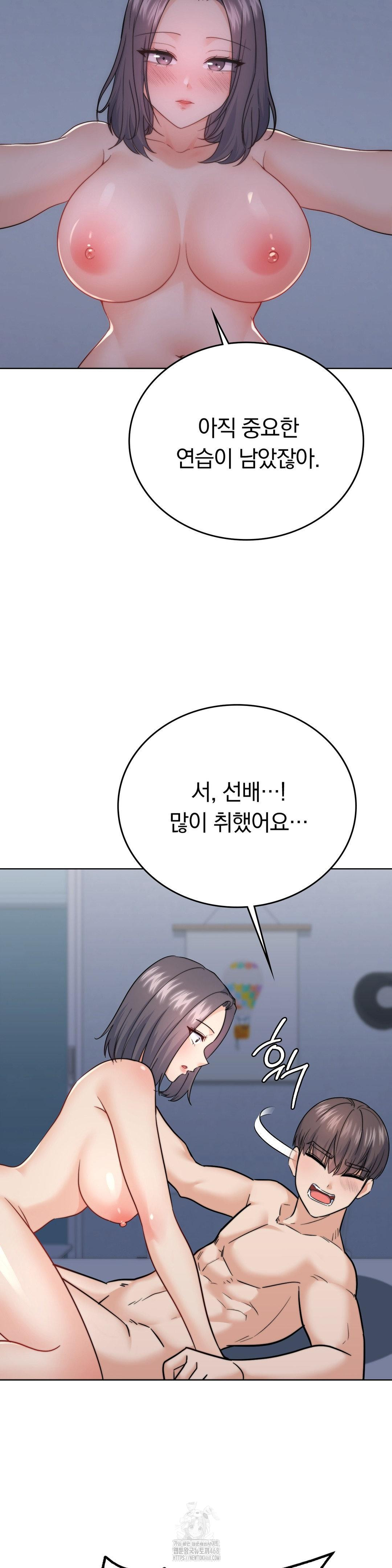 No Uploads Today Raw - Chapter 11 Page 2
