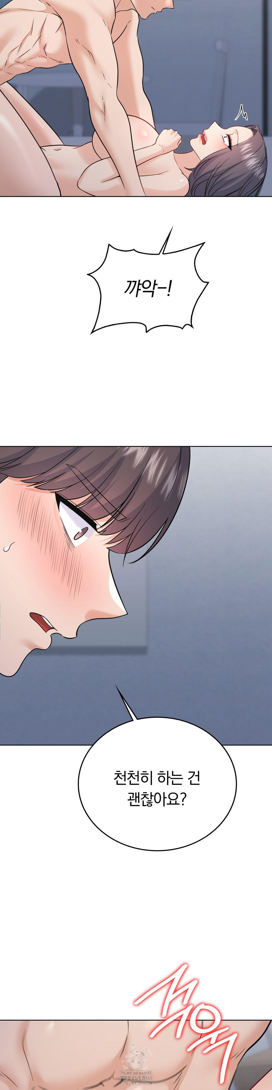 No Uploads Today Raw - Chapter 11 Page 24