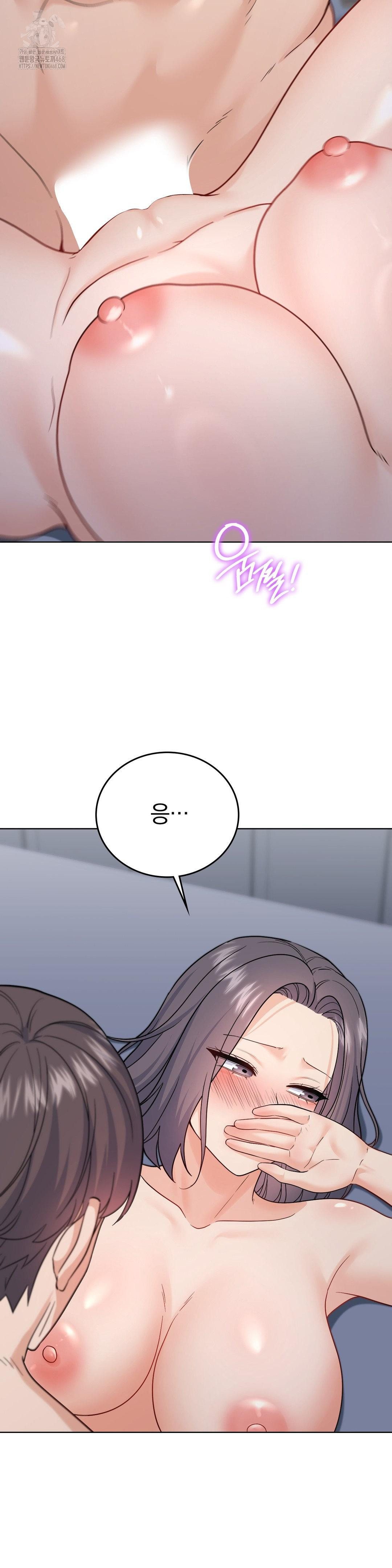 No Uploads Today Raw - Chapter 11 Page 25