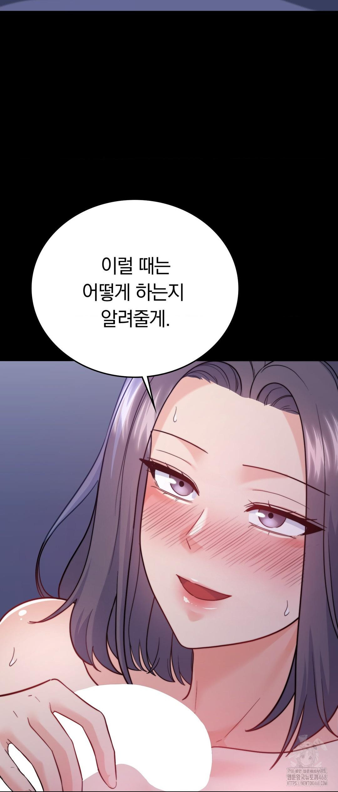 No Uploads Today Raw - Chapter 12 Page 17