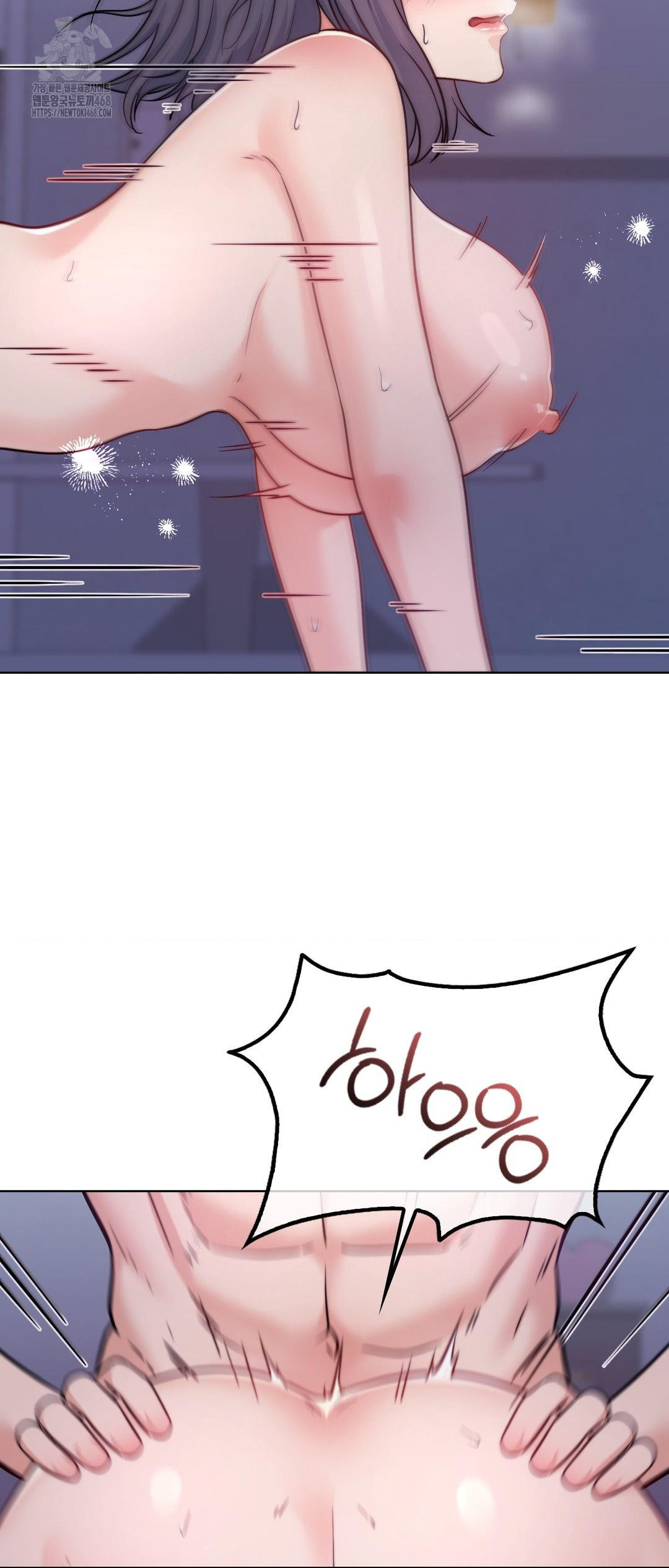 No Uploads Today Raw - Chapter 12 Page 31