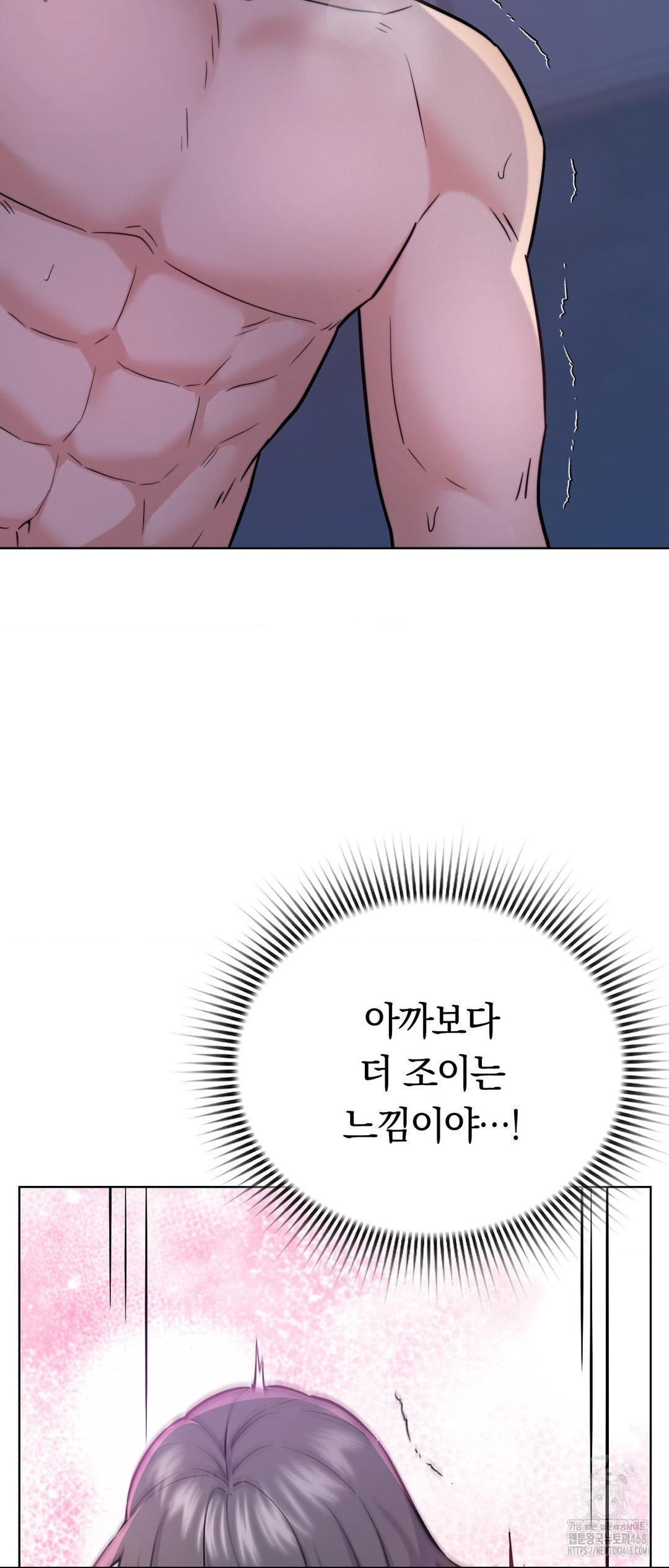 No Uploads Today Raw - Chapter 12 Page 34