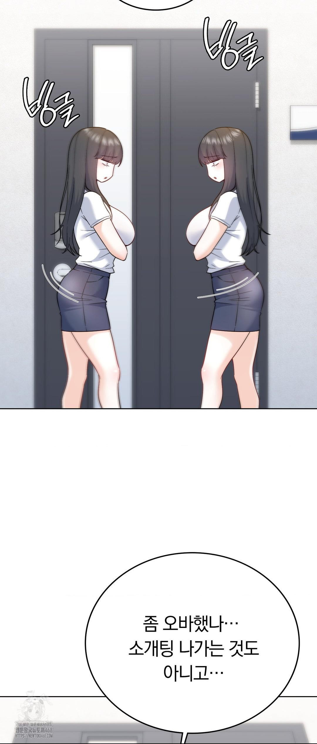 No Uploads Today Raw - Chapter 12 Page 42