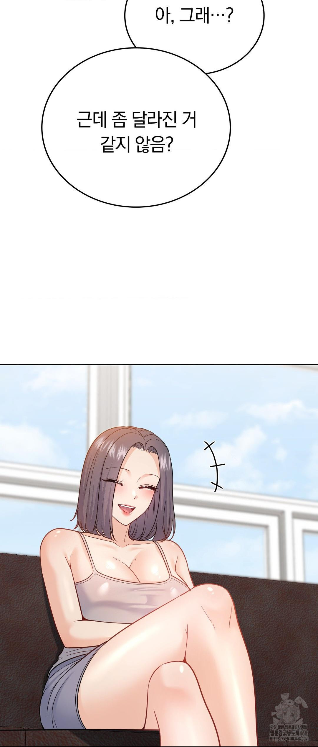 No Uploads Today Raw - Chapter 12 Page 52