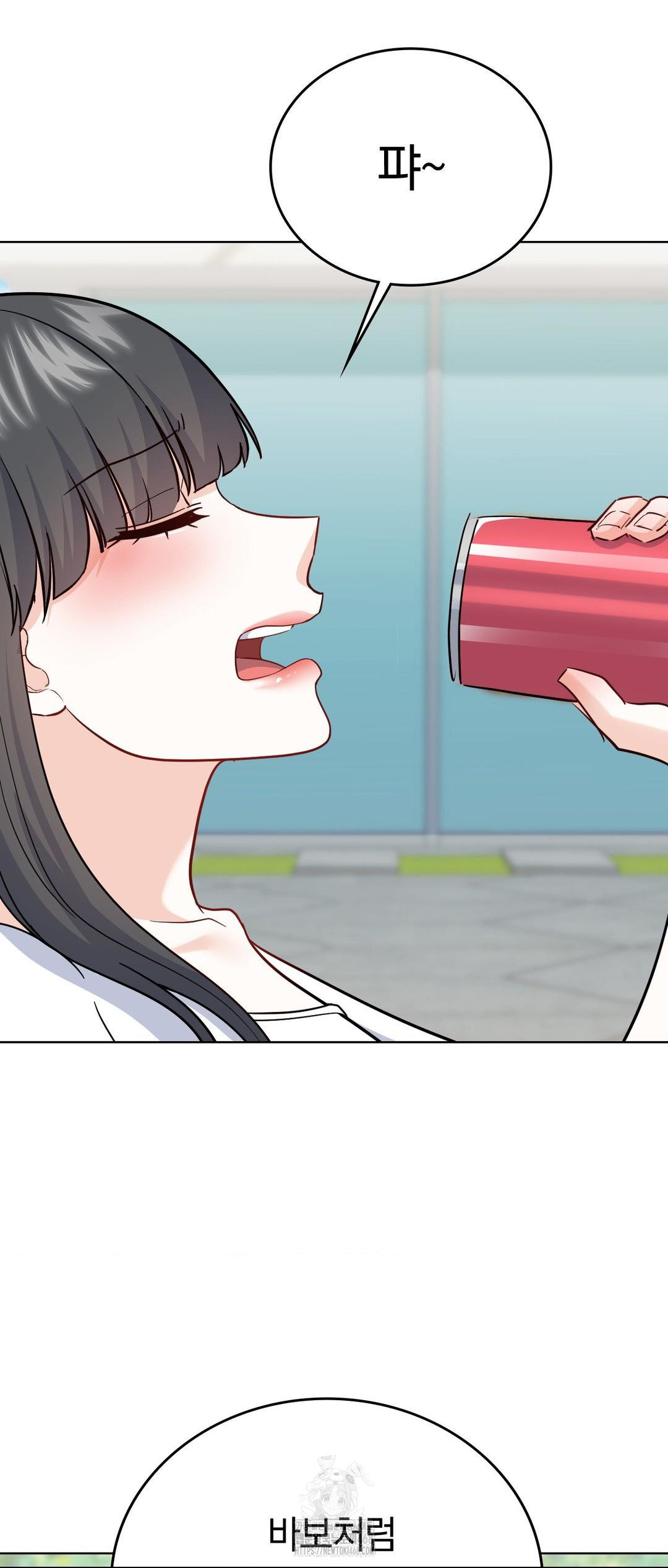 No Uploads Today Raw - Chapter 12 Page 58