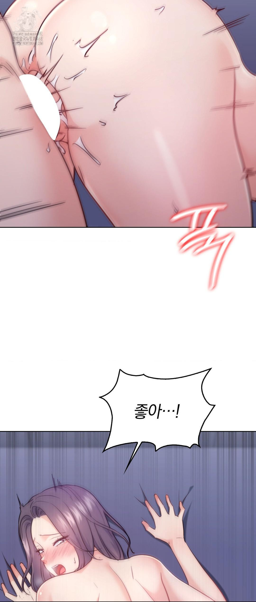 No Uploads Today Raw - Chapter 12 Page 6