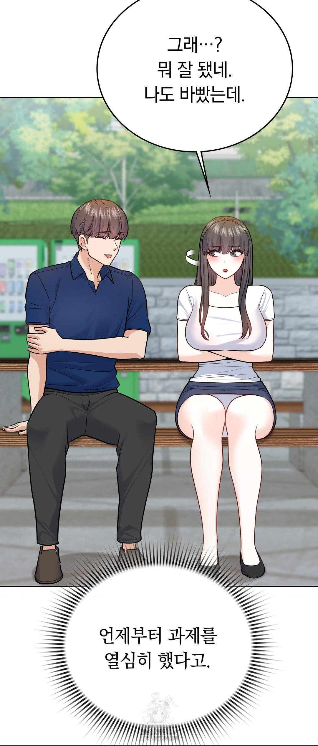 No Uploads Today Raw - Chapter 12 Page 65