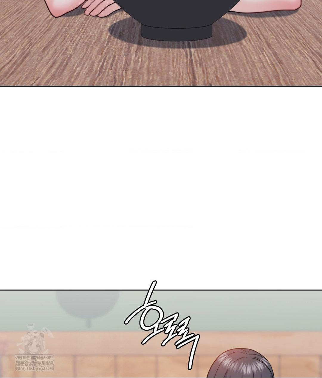 No Uploads Today Raw - Chapter 13 Page 62