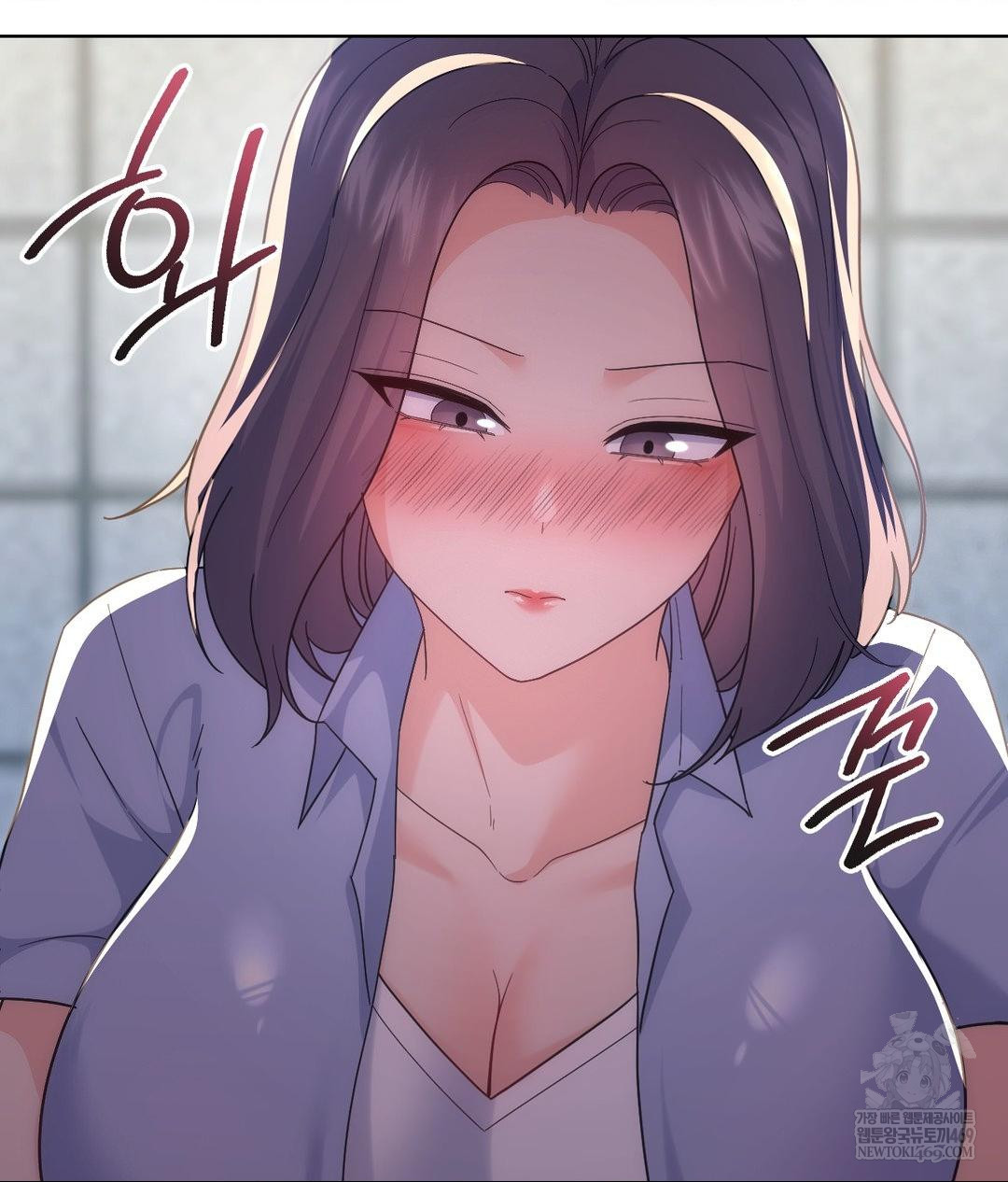 No Uploads Today Raw - Chapter 14 Page 126