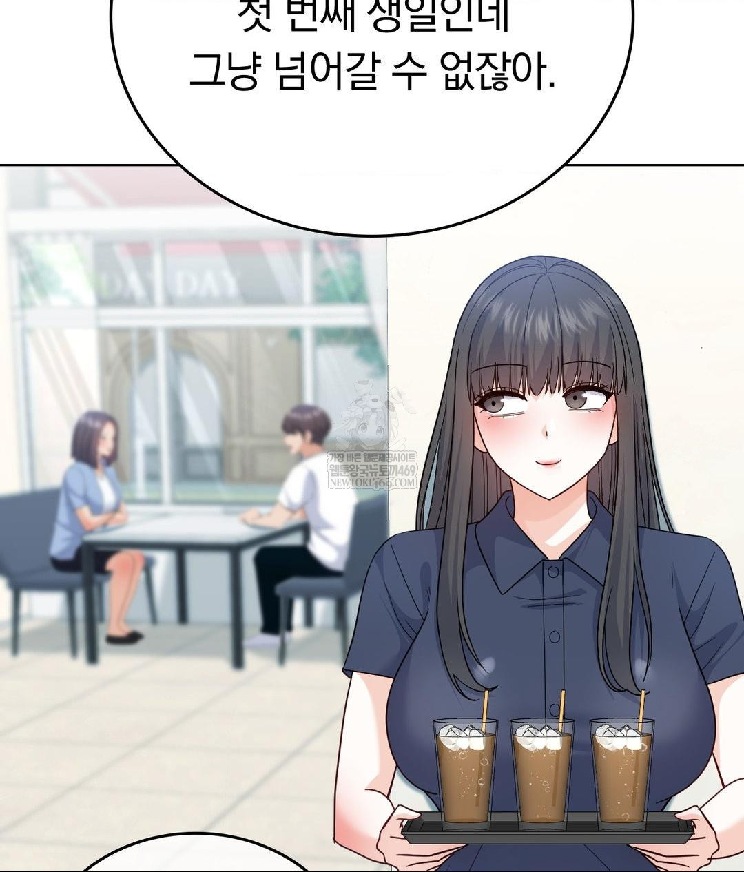 No Uploads Today Raw - Chapter 14 Page 16