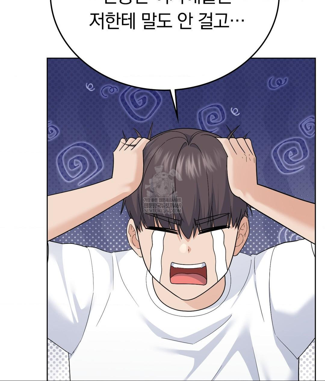 No Uploads Today Raw - Chapter 14 Page 97