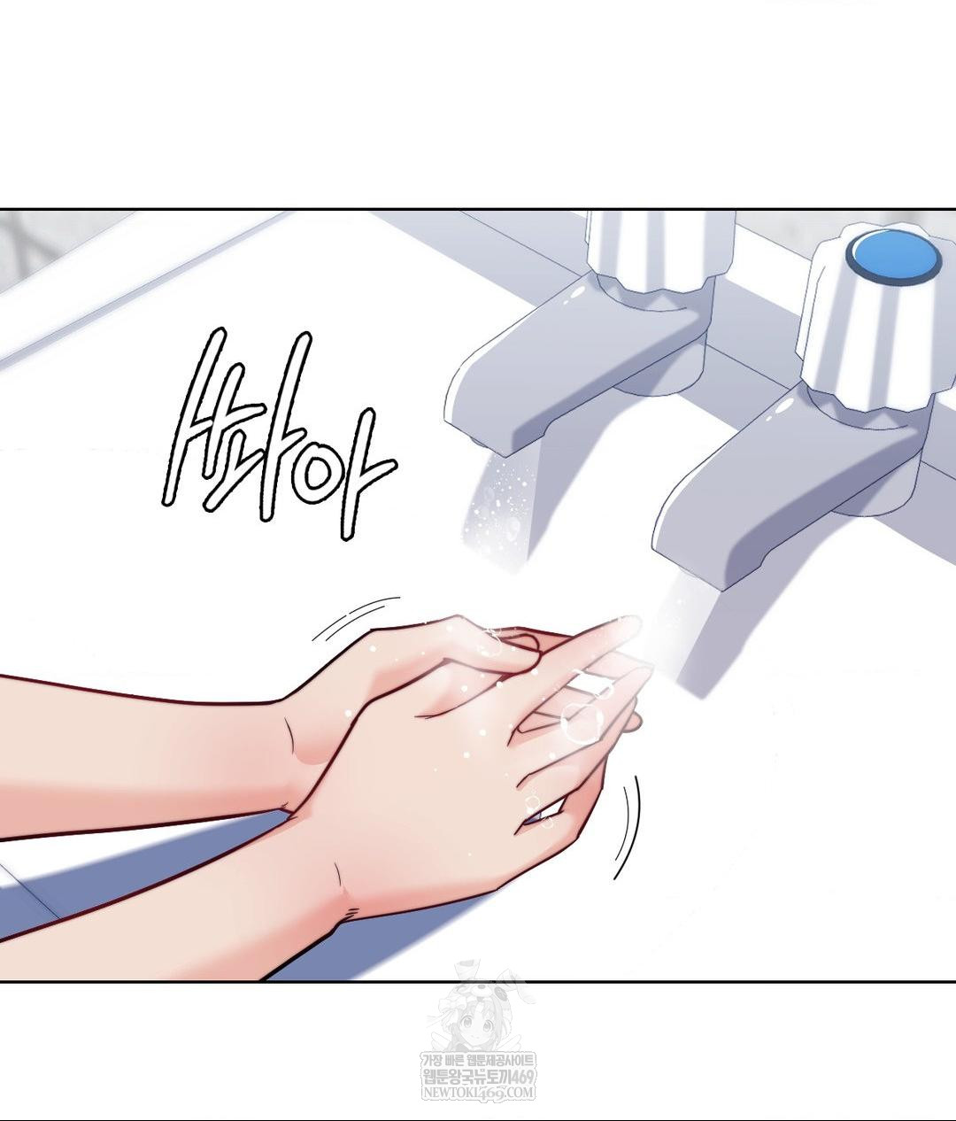 No Uploads Today Raw - Chapter 15 Page 2