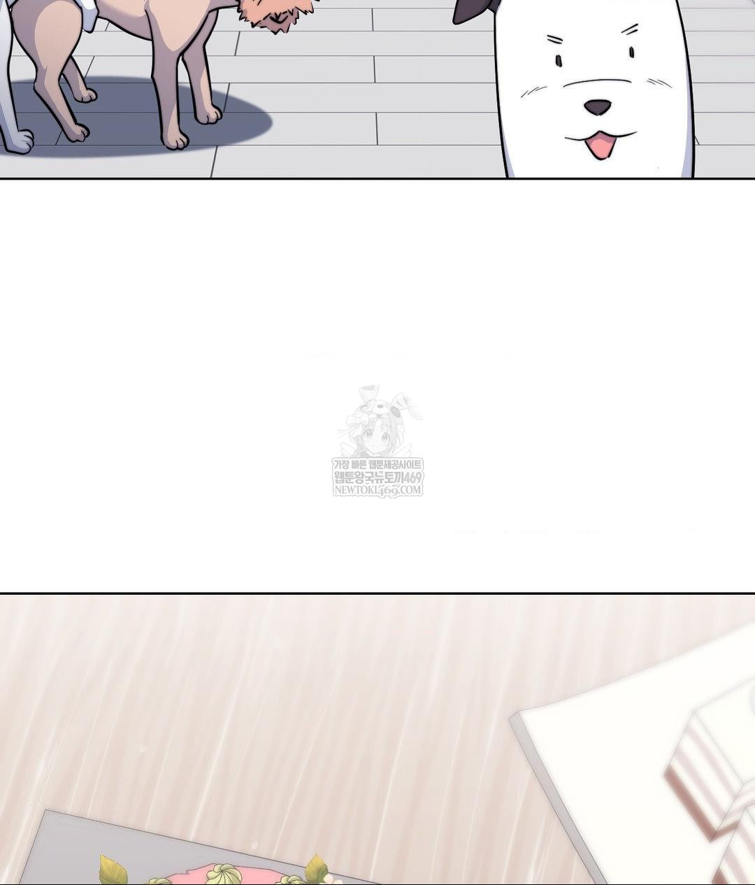 No Uploads Today Raw - Chapter 15 Page 71