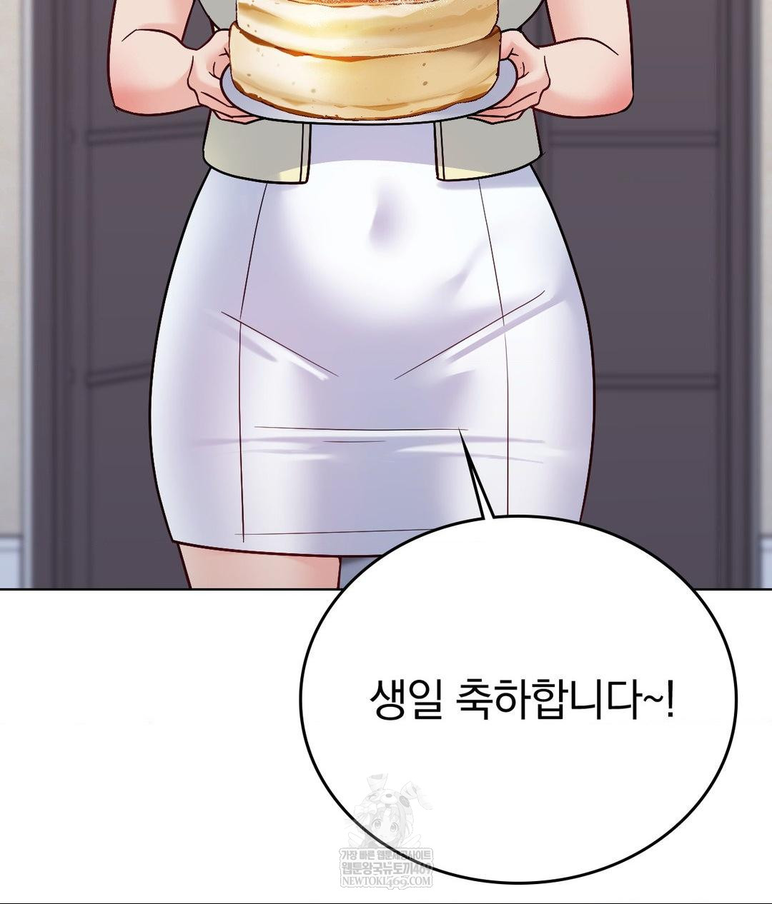 No Uploads Today Raw - Chapter 15 Page 89