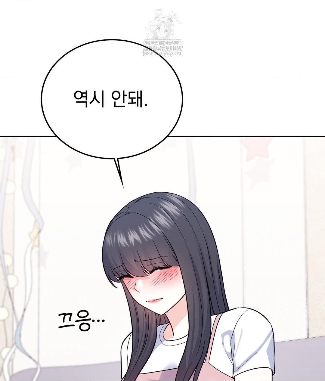 No Uploads Today Raw - Chapter 16 Page 26