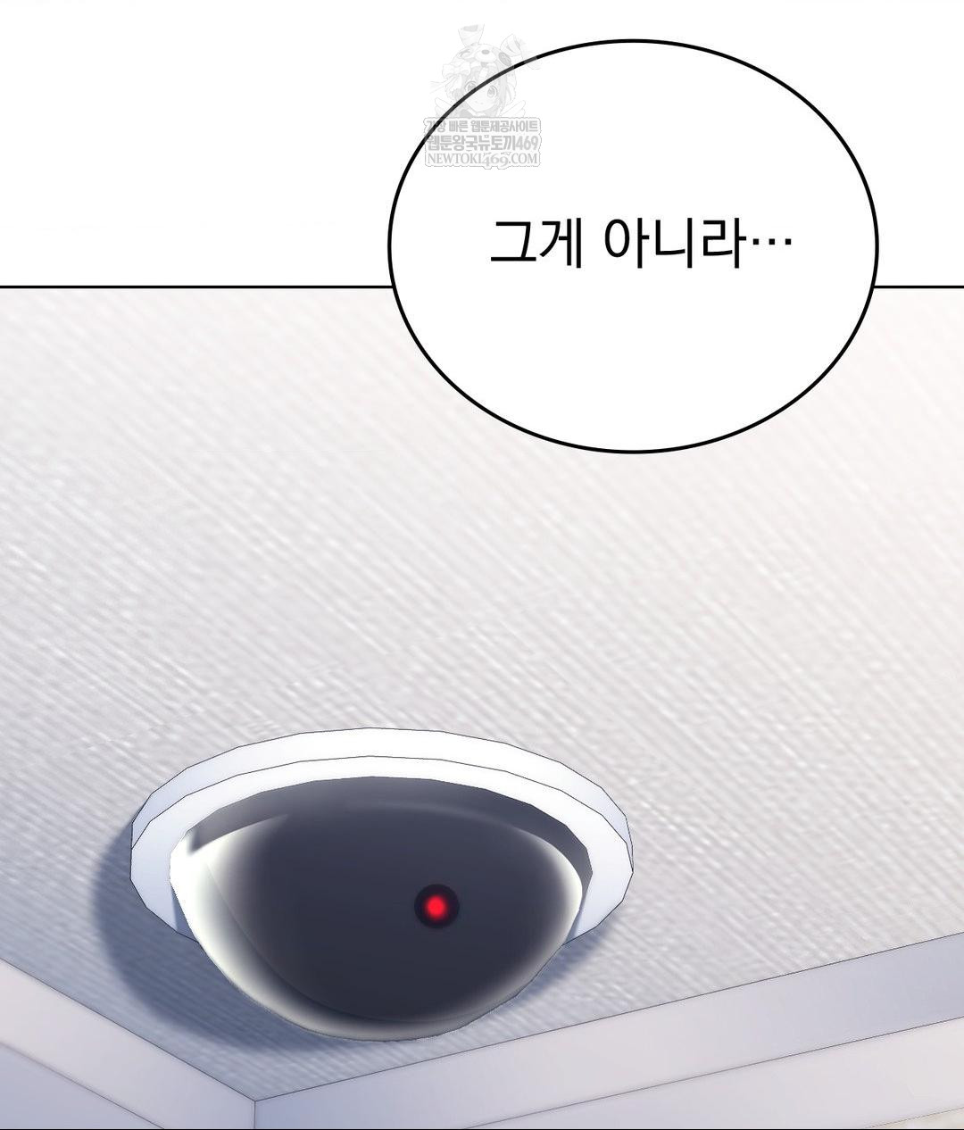 No Uploads Today Raw - Chapter 16 Page 30