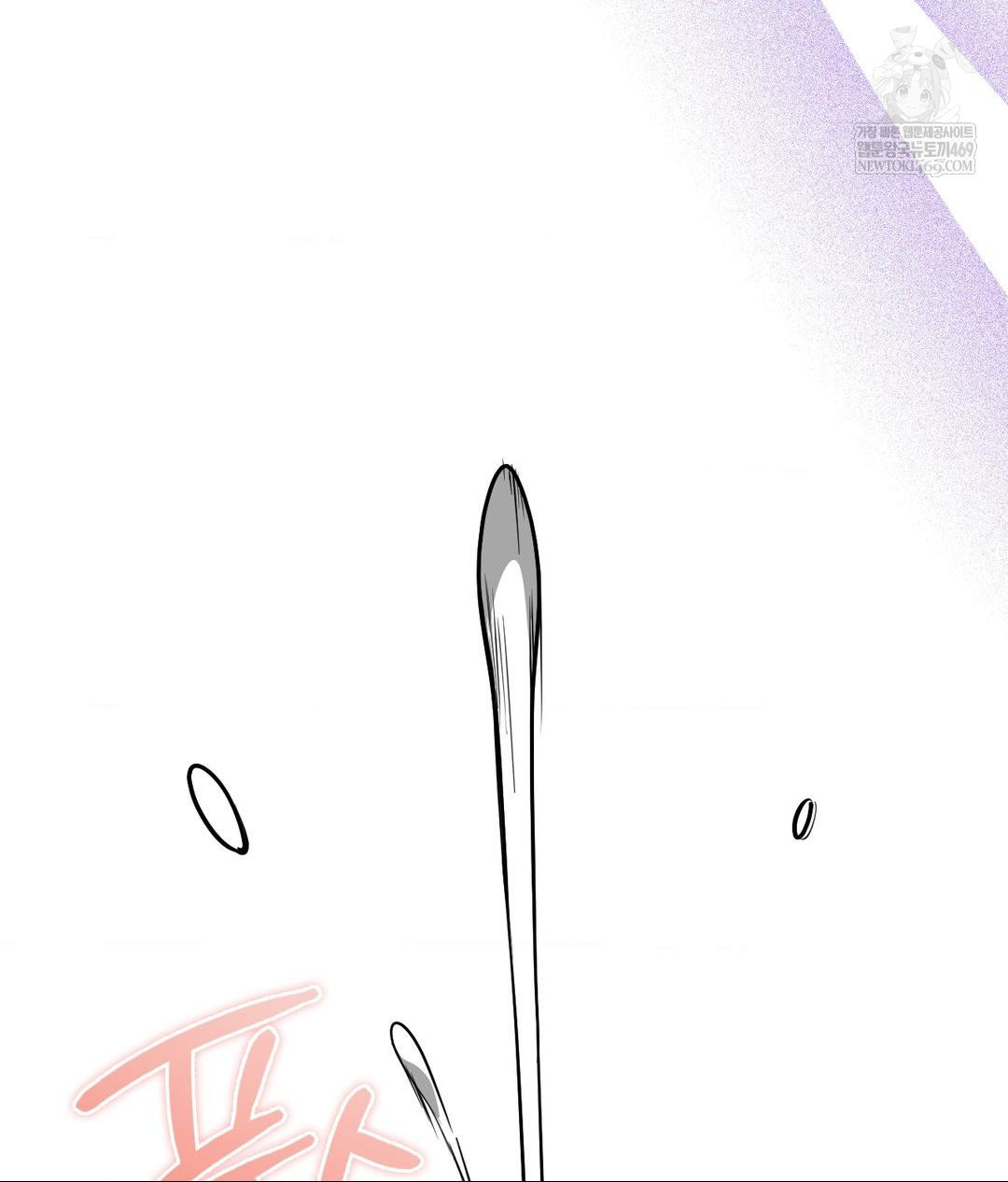 No Uploads Today Raw - Chapter 17 Page 106