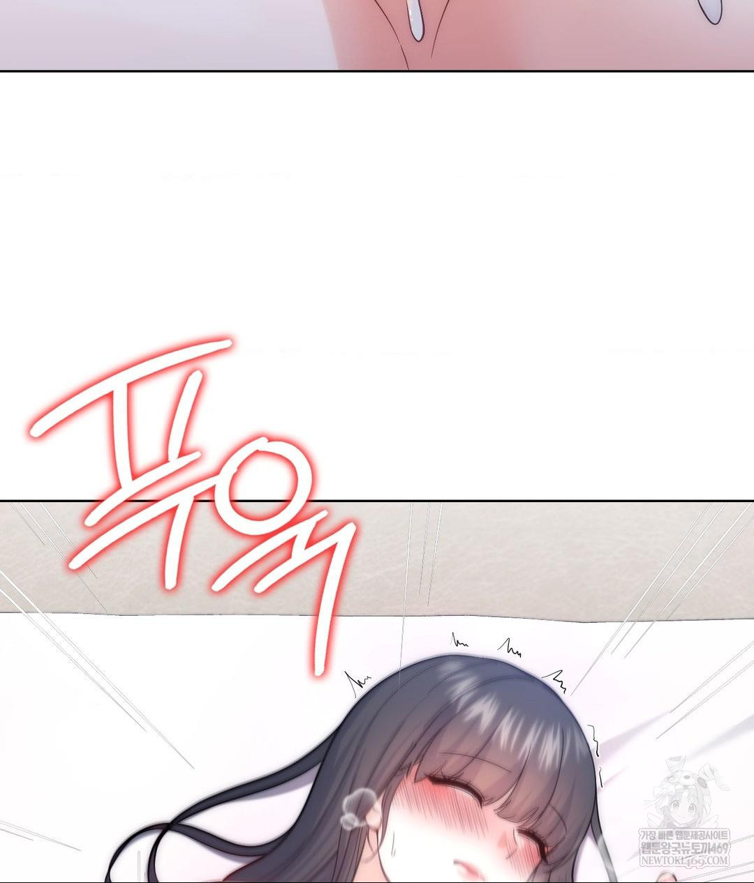 No Uploads Today Raw - Chapter 17 Page 22