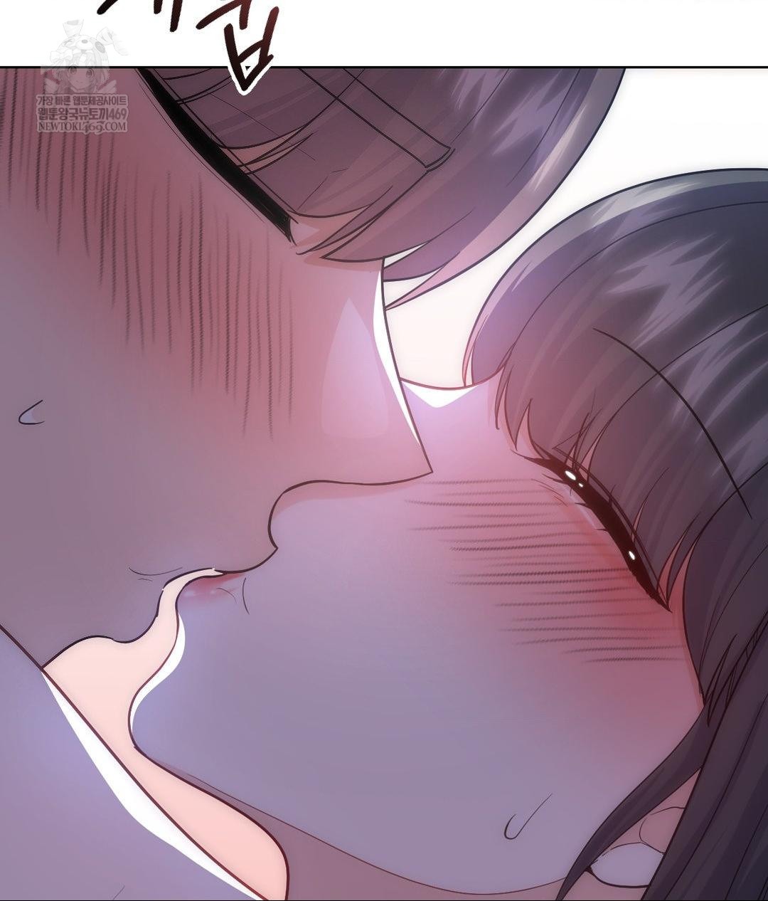 No Uploads Today Raw - Chapter 17 Page 47