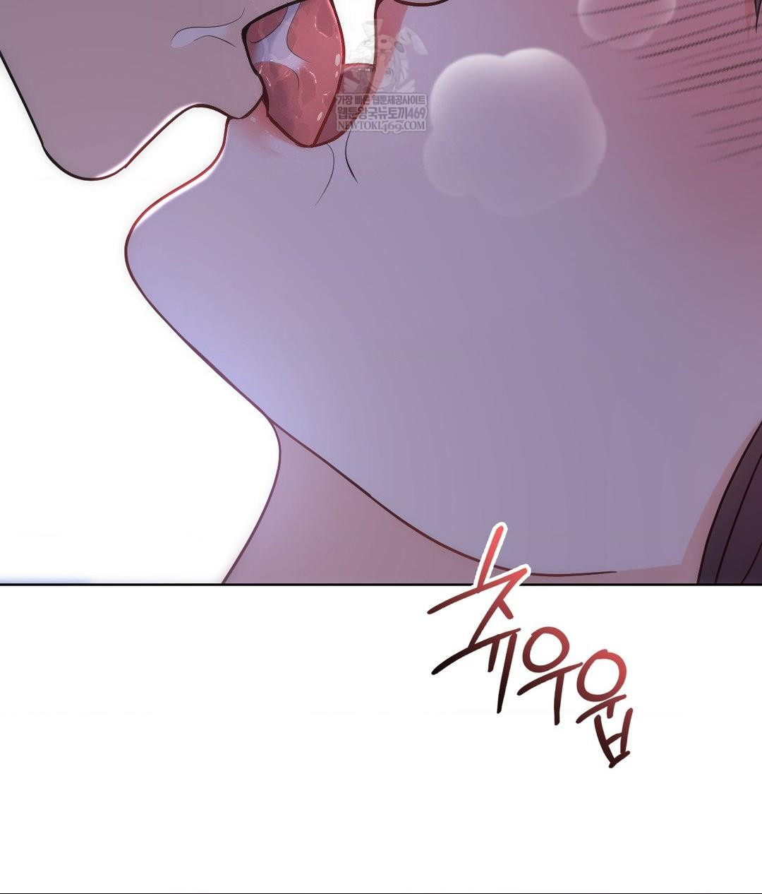 No Uploads Today Raw - Chapter 17 Page 49