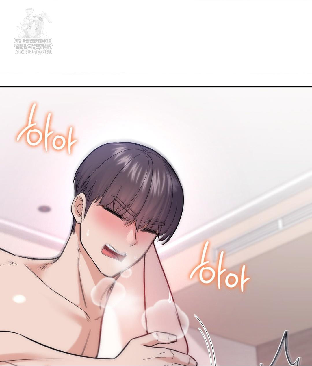 No Uploads Today Raw - Chapter 17 Page 69